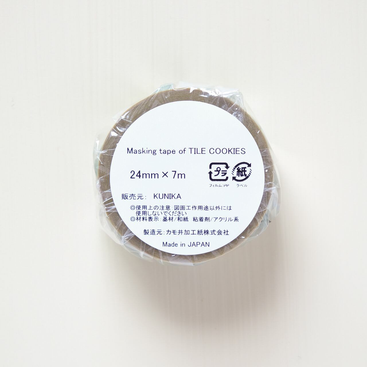 Masking tape【Pink】
